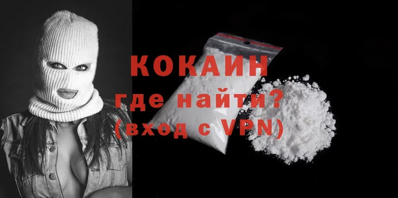 Cocaine 98%  кракен вход  Кирово-Чепецк 