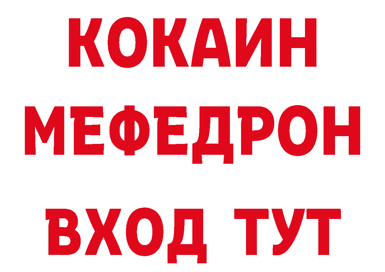 ГАШИШ гарик маркетплейс сайты даркнета гидра Кирово-Чепецк