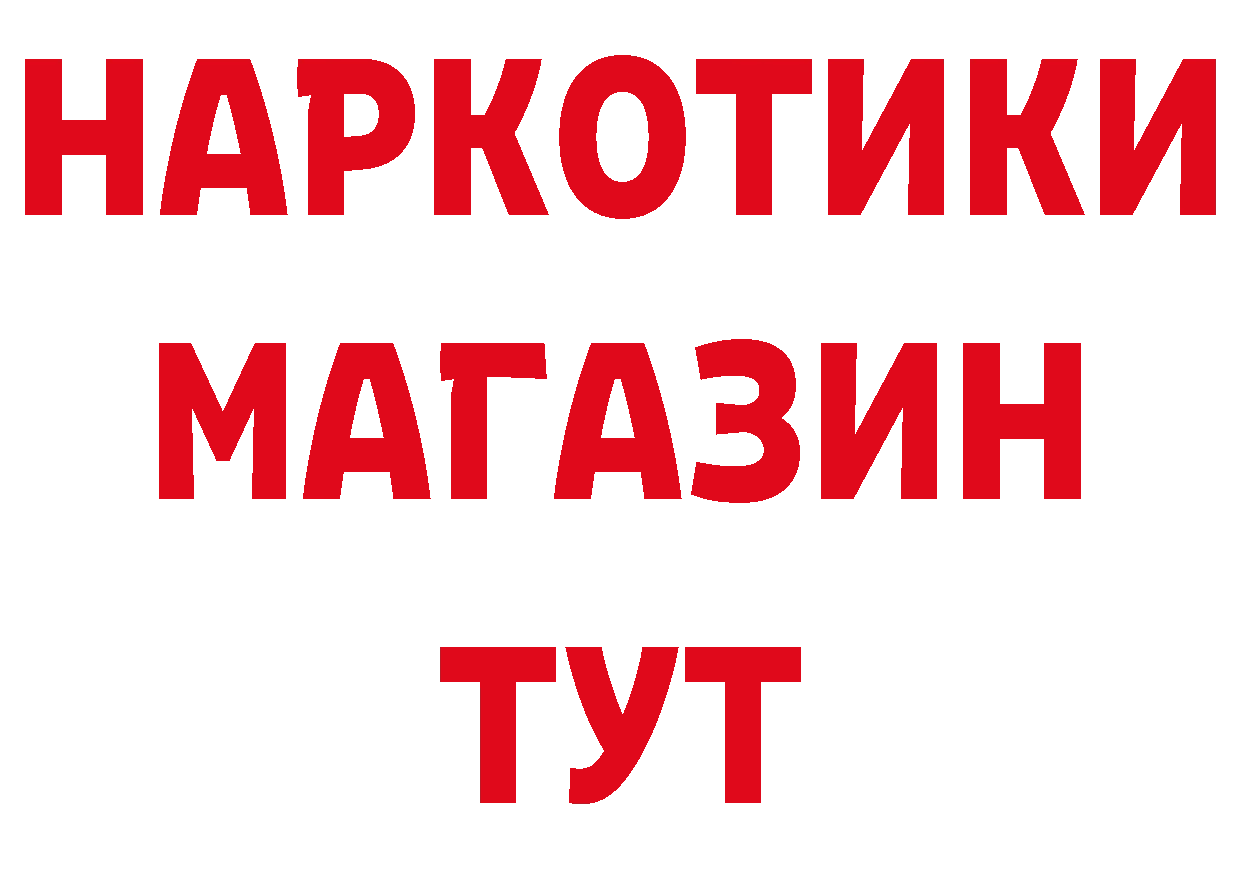 Кетамин VHQ ссылки сайты даркнета hydra Кирово-Чепецк