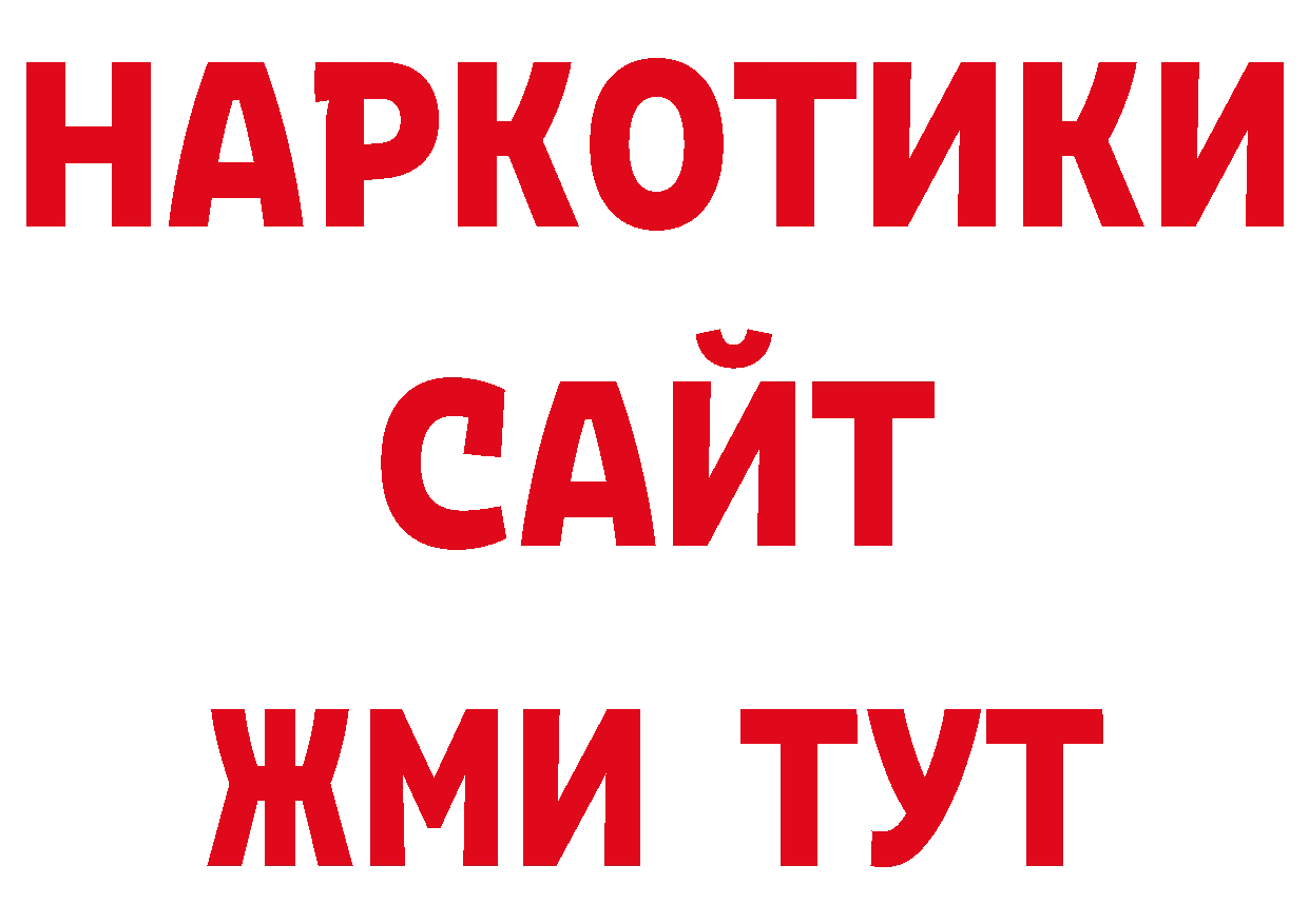 Кодеин напиток Lean (лин) как зайти даркнет ссылка на мегу Кирово-Чепецк