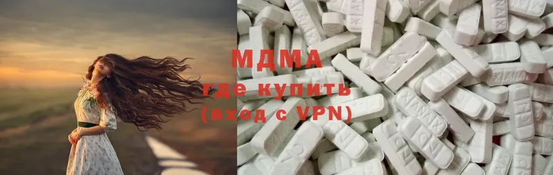 MDMA кристаллы  купить закладку  Кирово-Чепецк 